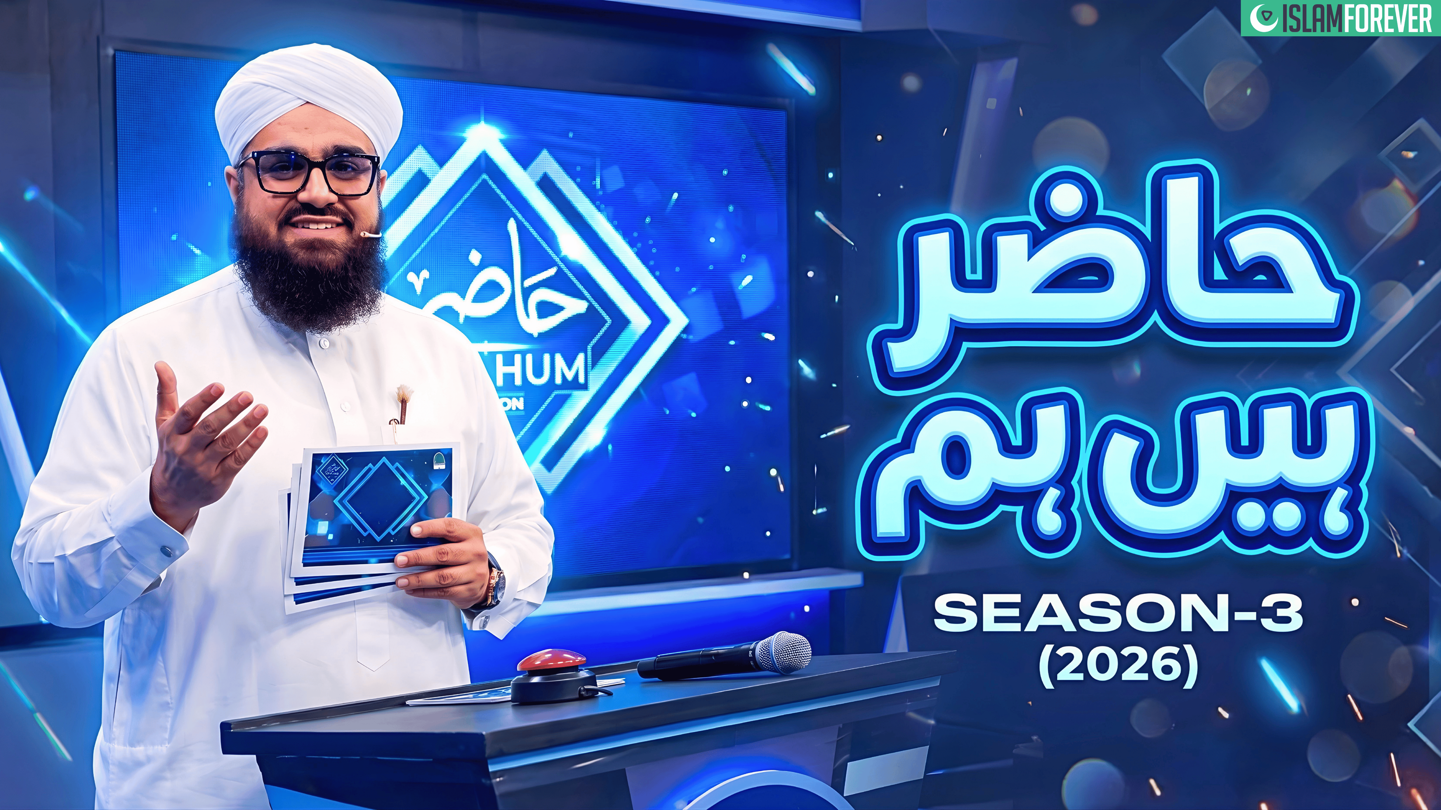 Hazir Hain Hum - Season 03 - 2026